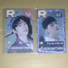 ZB1メテュ 韓国 SUPERSTAR WAKEONE SSWO トレカ 夏