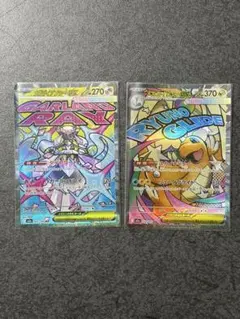 メガカイリューex MA メガディアンシーex MA