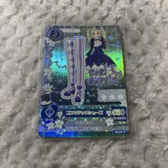 アイカツカード 初期 プレミアム 藤堂ユリカ - メルカリ