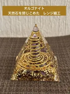 にこすけ様 リクエスト 2点 まとめ商品