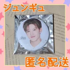 【匿名配送】TREASURE ジュンギュ 缶バッチ ファンコン まとめ値引き⭕️