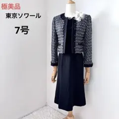 極美品　東京ソワール　セレモニーワンピーススーツ　7号　卒業入学