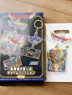 ドラゴンクエスト 冒険者の思い出チャームコレクション VIのサムネイル