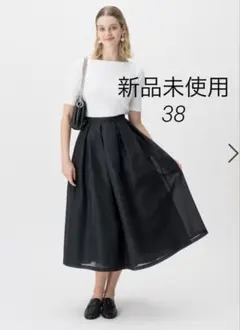2026年最新】TSURU by Mariko Oikawa レディース ロングスカートの人気