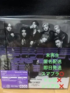 BE:FIRST Spacecraft MV版 DVD