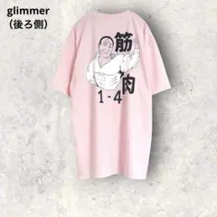 グリマー　半袖Tシャツ　LL 速乾性　透け感　シンプル　速乾性　軽量のサムネイル