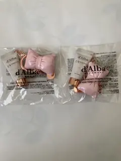 d'Alba ダルバ　トーンアップサンクリーム付きキーホルダー　キーリング　２個