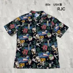 80s USA製 RJC ロバートJクレンシー アロハシャツ オープンカラー