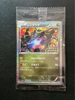 2025年最新】ポケモンカードBWの人気アイテム - メルカリ