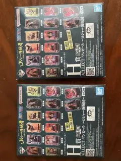 一番くじ　ワンピース　ロジャー海賊団　H賞　アクリルスタンド