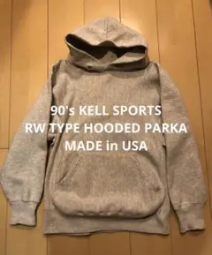 美品❗️90's KELL SPORTS ケルスポーツ リバースウェーブ パーカー