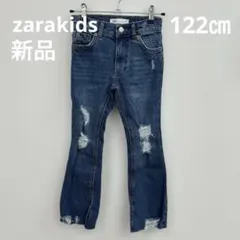 ザラキッズ　デニム　122㎝　サイズ7