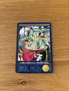 ワンピースカード 97 ビジュアルアドベンチャー