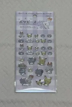 【同梱150円】　ポケピース　キラキラシール