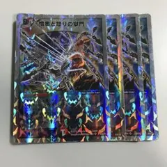 あああ様 リクエスト 3点 まとめ商品