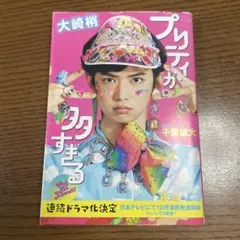 Item thumbnail for item c9a3c580-fe92-477b-8ba2-5fd7be8570f9