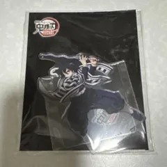 鬼滅の刃　伊黒小芭内　アクスタ　無限城編