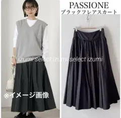 PASSIONEパシオーネ　ブラックフレアスカート パシオーネフレアスカート