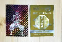 銀だこ 鬼滅の刃 コラボカード 第2弾 猗窩座 スペシャルver. スリーブ付き