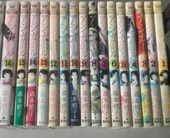 アシガール 全巻セット 未開封有り 森本梢子 美品 漫画 アシガール コミック 全16巻セット | 森本梢子 |本 | 通販 | Amazon
