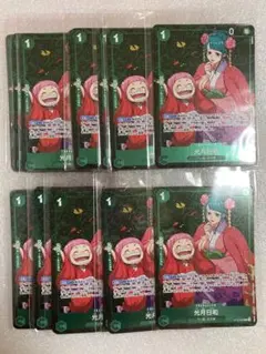 ワンピースカードゲーム　光月日和　スタンダードバトル　プロモ　パラレル　30枚