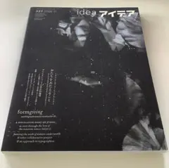 【非売品】B2ポスター「ライフ －いのちをつなぐ物語－」当時物 希少 非売品】B2ポスター「ライフ －いのちをつなぐ物語－」当時物 希少