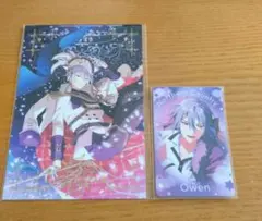 魔法使いの約束　まほやく　オーエン