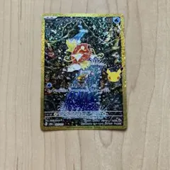 2026年最新】コイキング arの人気アイテム - メルカリ
