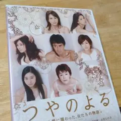 2026年最新】荒野の女たち の人気アイテム - メルカリ