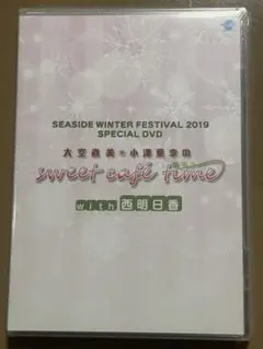 新品・未開封】SEASIDE SUMMER FESTIVAL 2015 DVD - メルカリ