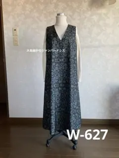 2025年最新】大島紬 リメイク ワンピースの人気アイテム - メルカリ