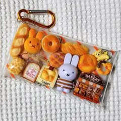 パン屋さんでお買い物　ガチャ詰めポーチ　ミッフィー