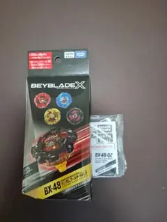 2026年最新】ベイブレード ドラグーンsの人気アイテム - メルカリ