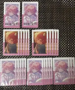 プロセカ ePick card エピカ 桃井愛莉 箔押し27B - メルカリ