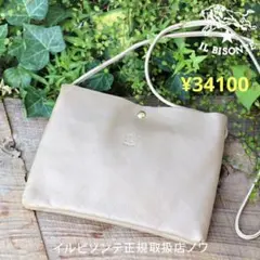 IL BISONTE イルビゾンテ　　サコッシュ　¥34100 超美品