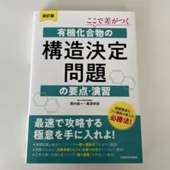 2026年最新】黒澤孝朋の人気アイテム - メルカリ