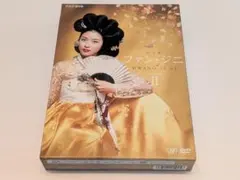 ファン・ジニ DVD 1-8巻セット韓国ドラマ - メルカリ