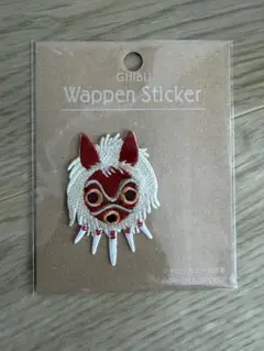 ジブリ　ジブリパーク　刺繍ワッペン　サン　もののけ姫　新品未開封のサムネイル