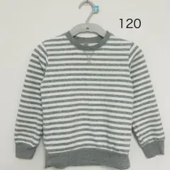 グレーボーダー裏シャギートレーナー120