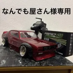 2026年最新】yd2 フルセットの人気アイテム - メルカリ