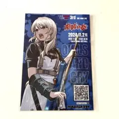 2026年最新】咆哮の奏 入場特典の人気アイテム - メルカリ