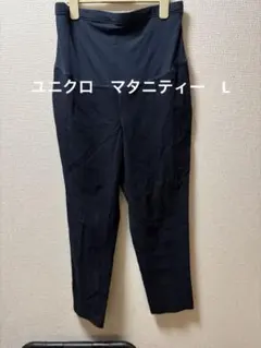 UNIQLO ユニクロ　マタニティスマートアンクルパンツ　ネイビー　L
