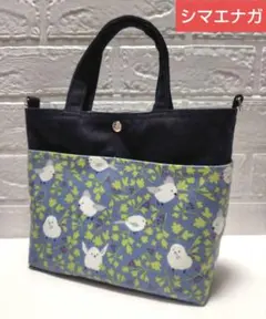 シマエナガ☆トートバッグ