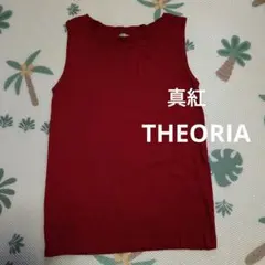 THEORIAセオリア ノースリーブ赤 ニットタンクトップのサムネイル