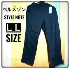 未使用　ベルメゾン スタイルノート パンツ ブラック L Ｌ　無地 美脚 定番のサムネイル