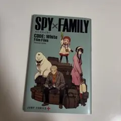 SPY×FAMILY CODE: White Film Files