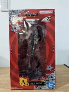 一番くじ 『ペルソナ５ ザ・ロイヤル』 A賞 主人公　フィギュア