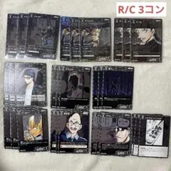 名探偵コナンカード　魅惑のマジック　黒単　レア　コモン　3コン　ライ　ウォッカ