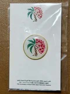 2026年最新】サウジアラビアピンバッジの人気アイテム - メルカリ