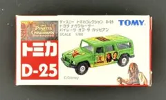 ディズニートミカコレクショ D-21トヨタメガクルーザーパイレーツオブ